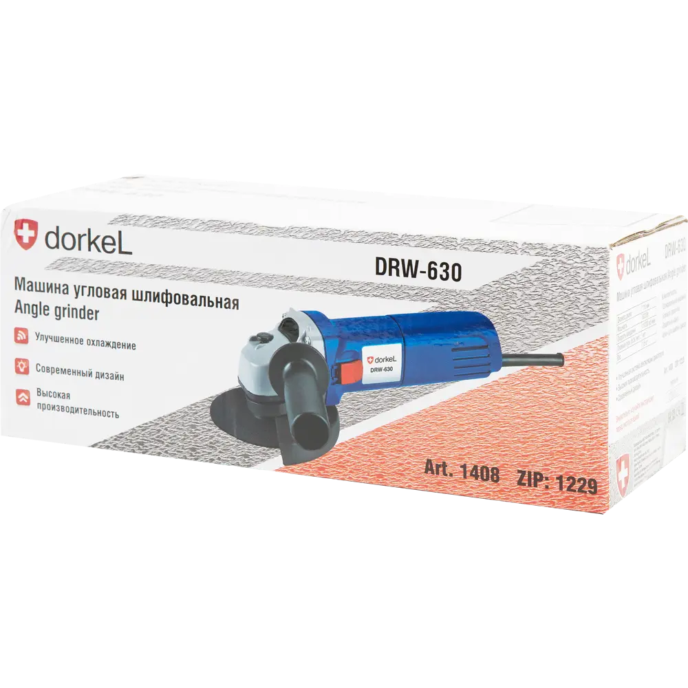 УШМ (болгарка) Dorkel DRW-630, 630 Вт, 115 мм STLM-2087780 - Вид №5