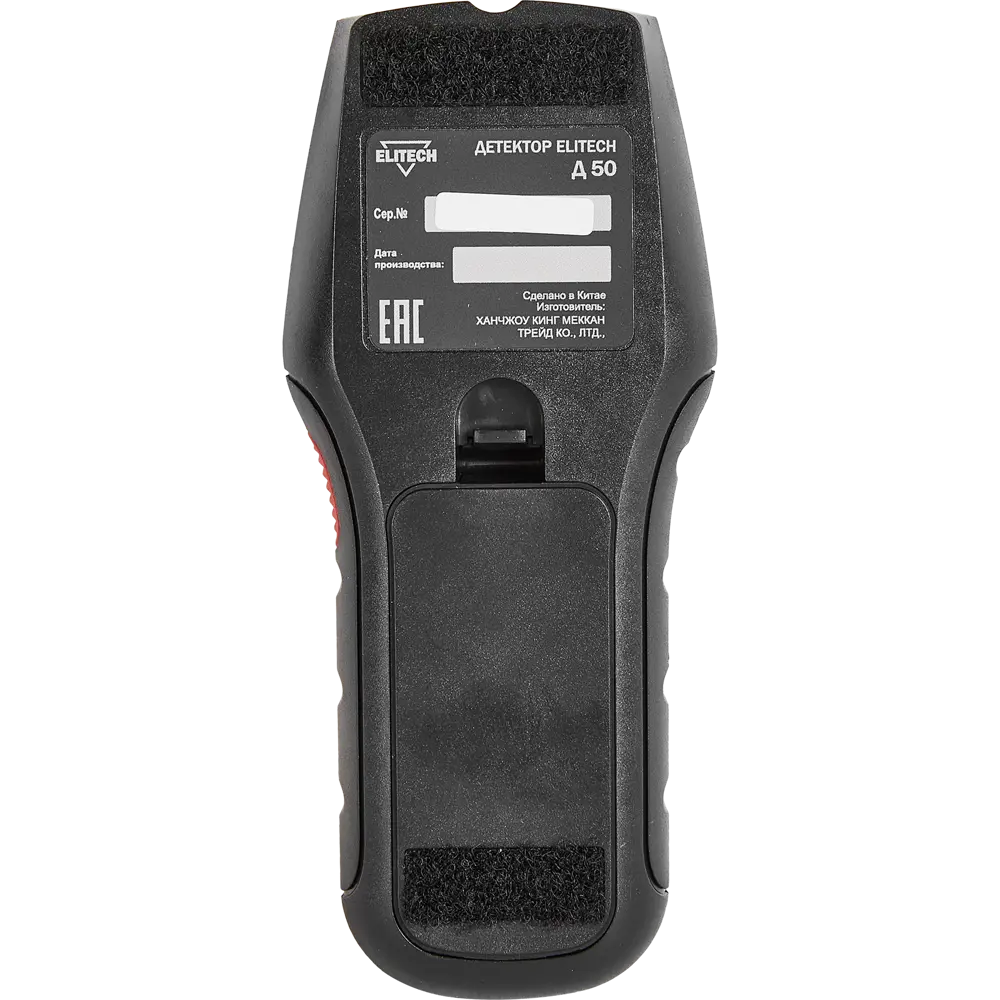 Детектор скрытой проводки и металла Elitech Д50 89202578 STLM-0845301 - Вид №4