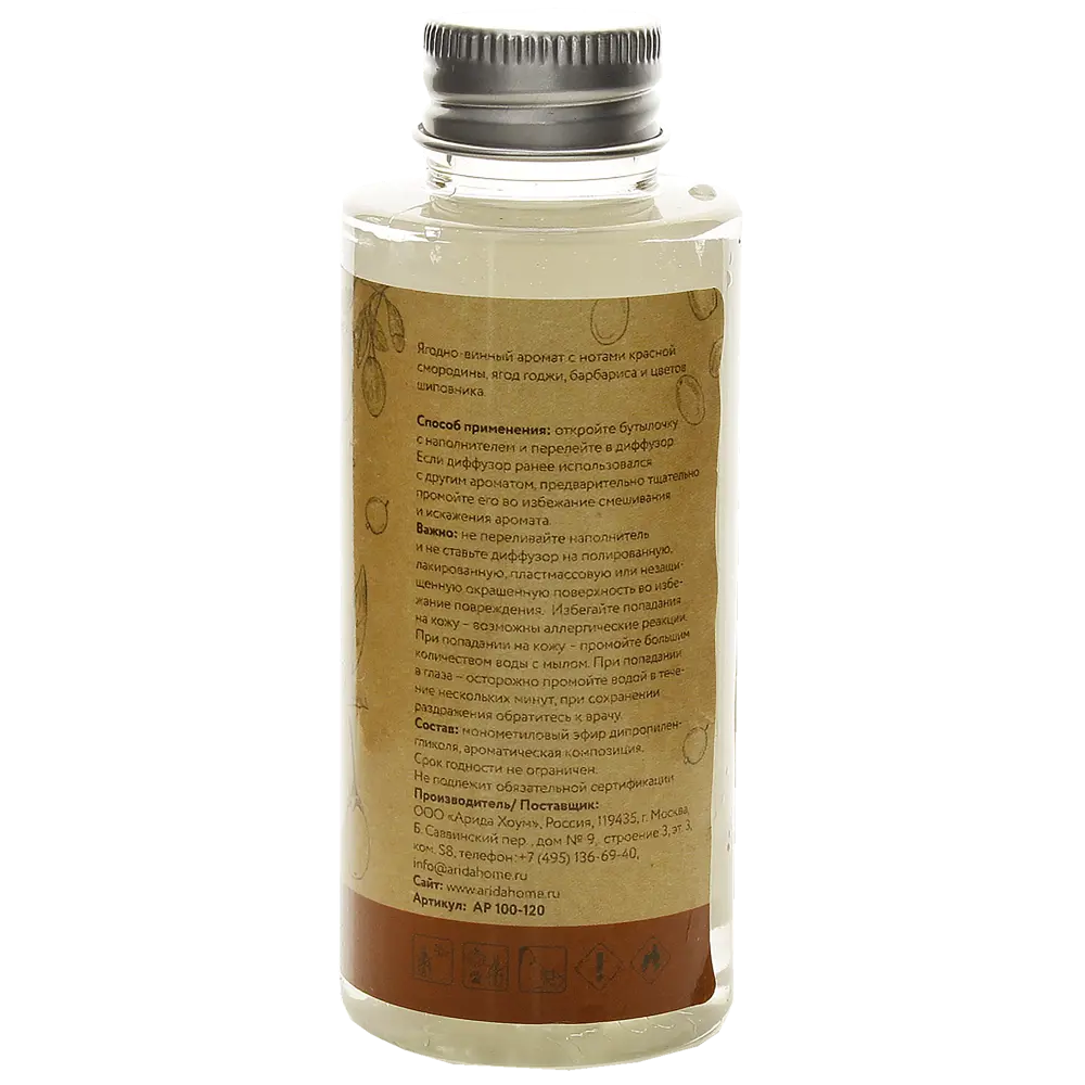 Наполнитель для ароматического диффузора «Ягоды годжи» 100 мл ARIDA HOME STLM-2018224 - Вид №1