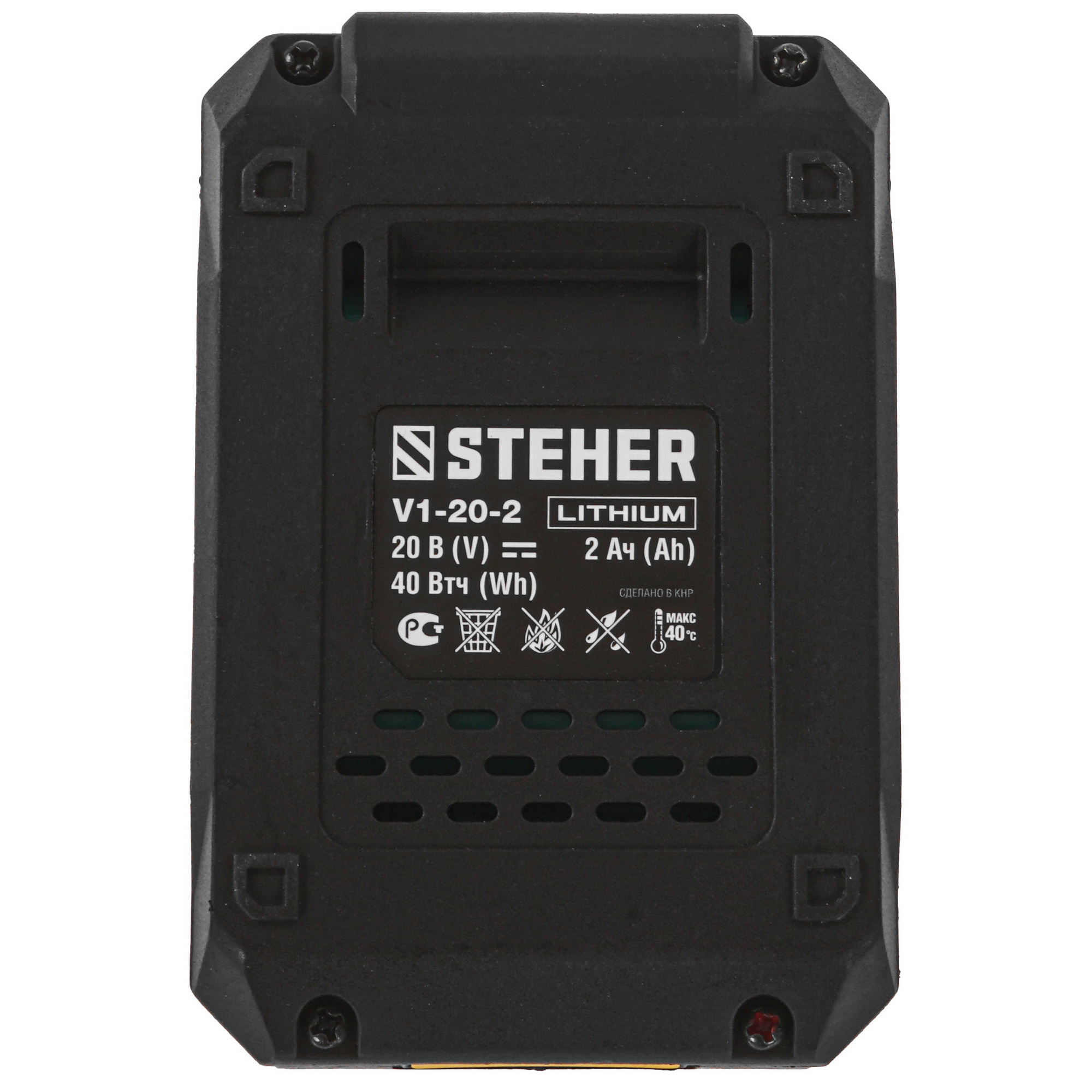 Аккумулятор STEHER V1-20-2 9927691 STDN-0000005 - Вид №2