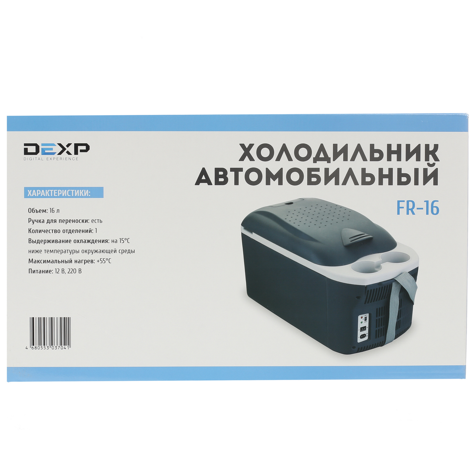 1310884 Холодильник автомобильный DEXP FR-16 черный STDN-0045036 - Вид №8