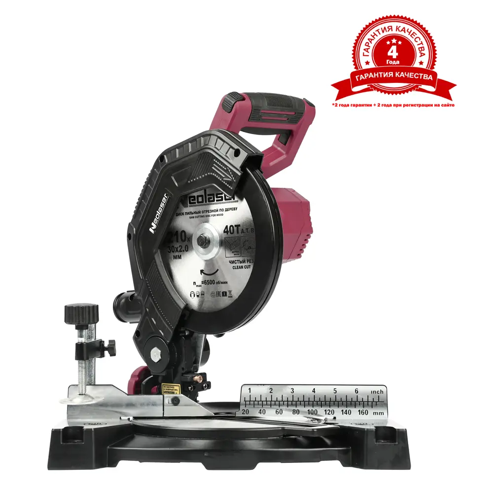 Аккумуляторная торцовочная пила NEOLASER NMS-210 с лазерным указателем 89417239 STLM-1577505 - Вид №1