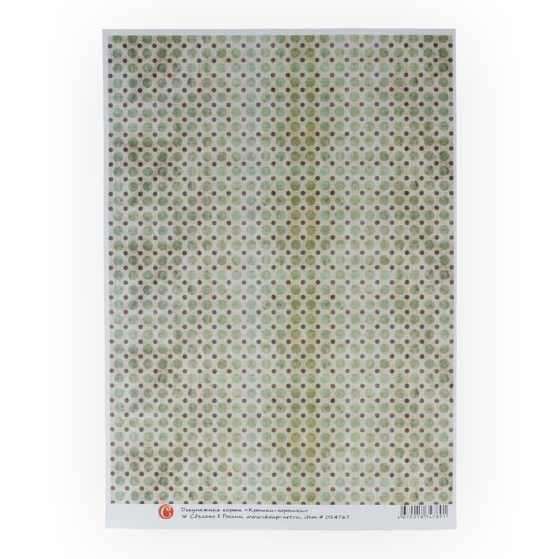 014767 Декупажная карта 21 x 29.7 см "Крошки-горошки" Чип-Арт 