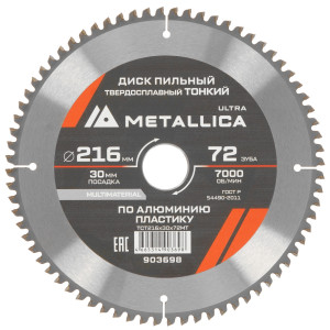 Диск пильный Metallica 903698 9120926