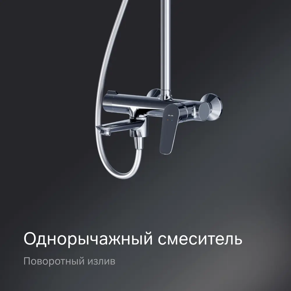Душевая система AM.PM Drive с тропическим душем и регулируемой штангой 89360854 STLM-1527116 - Вид №4