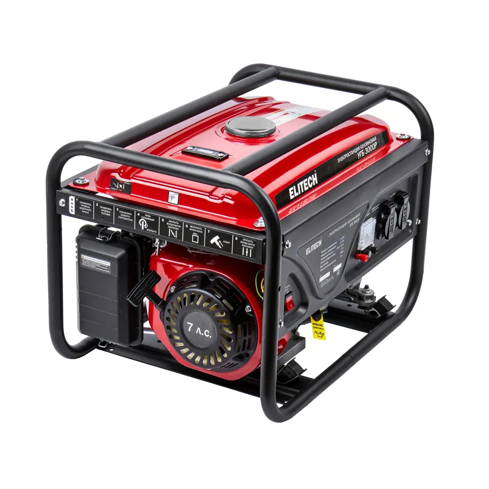 Бензиновый генератор Elitech УГБ 3000Р - автономное энергоснабжение 2.5 кВт 89420088 STLM-1566166 - Вид №7