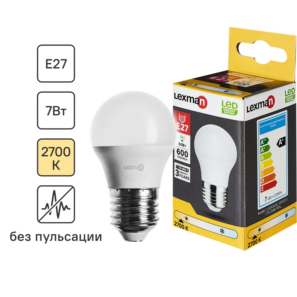 Lexman LED-лампа сферическая E27 7Вт теплый свет 600Лм 86270535 STLM-1376151