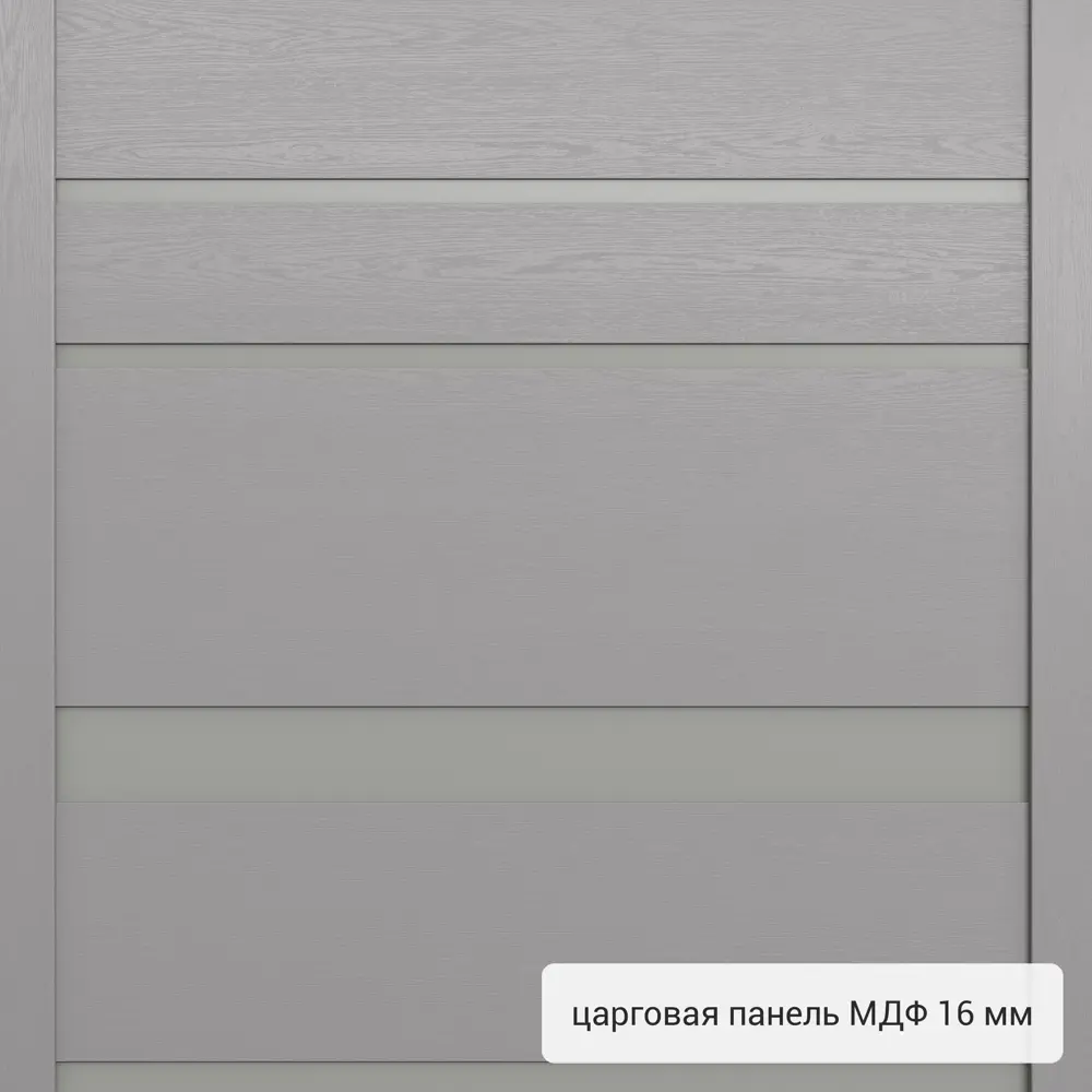 Дверь входная металлическая Страйд Linea 950 мм правая цвет серый 84428384 STLM-2080369 TOREX  - Вид №3