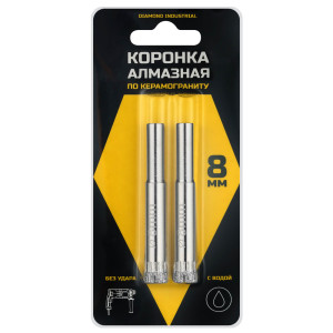 91268337 Коронка алмазная по керамограниту DIDCSC008 8 мм, 2 шт STLM-0529199 DIAMOND INDUSTRIAL