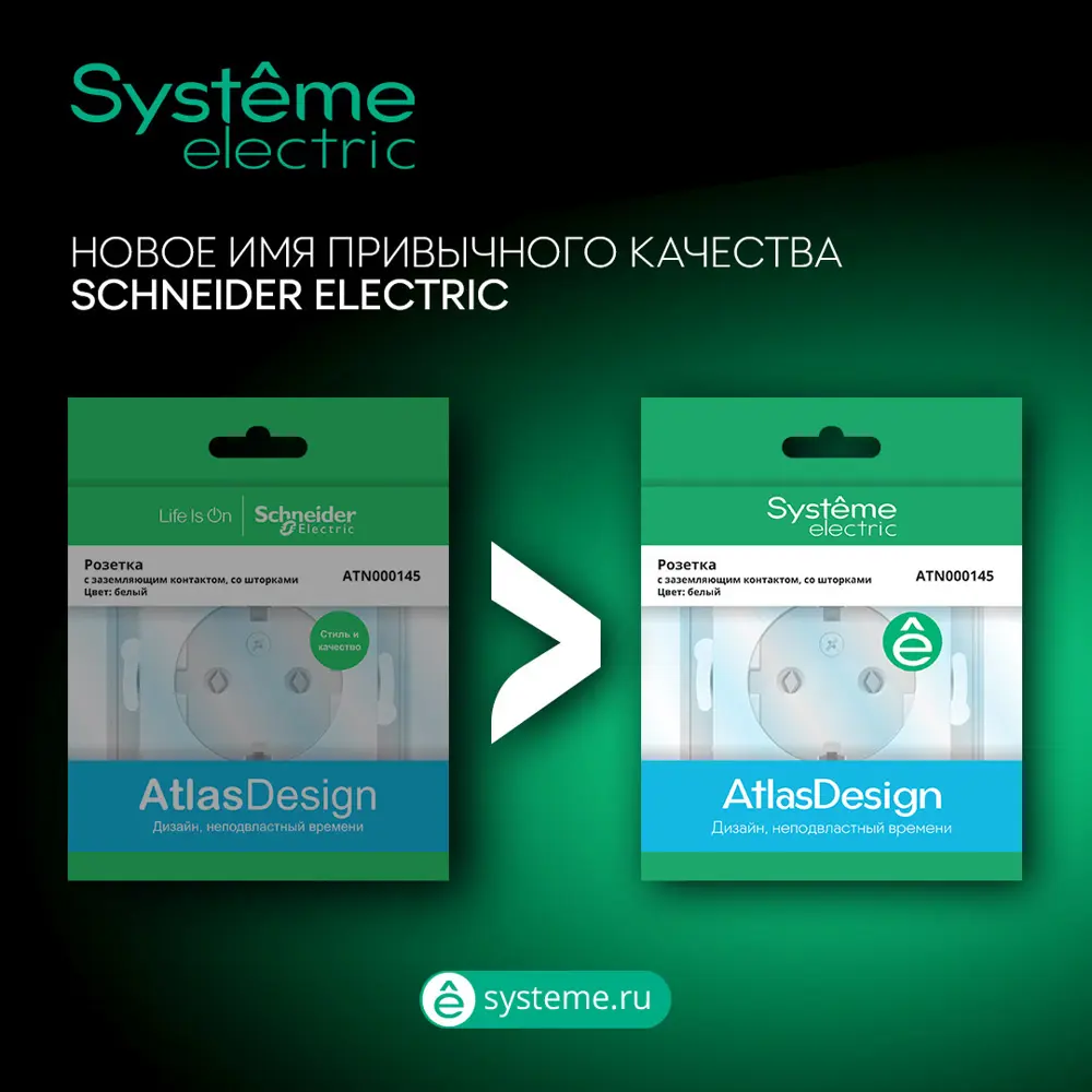 Переключатель встраиваемый Systeme Electric AtlasDesign 2 клавиши цвет жемчужный STLM-2039277 - Вид №5