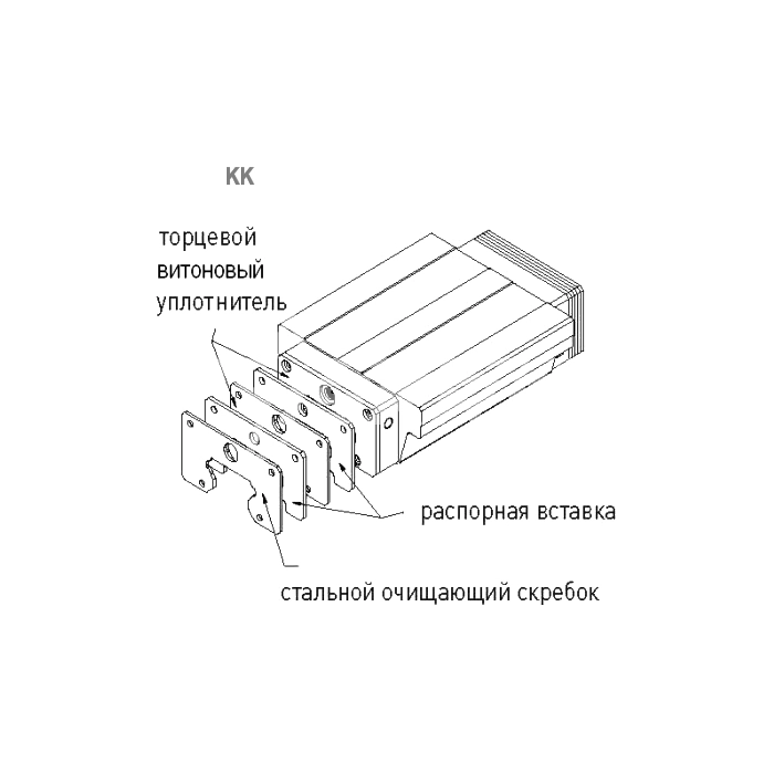 IS514 Уплотнение HG20KK ISKRA  - Вид №1