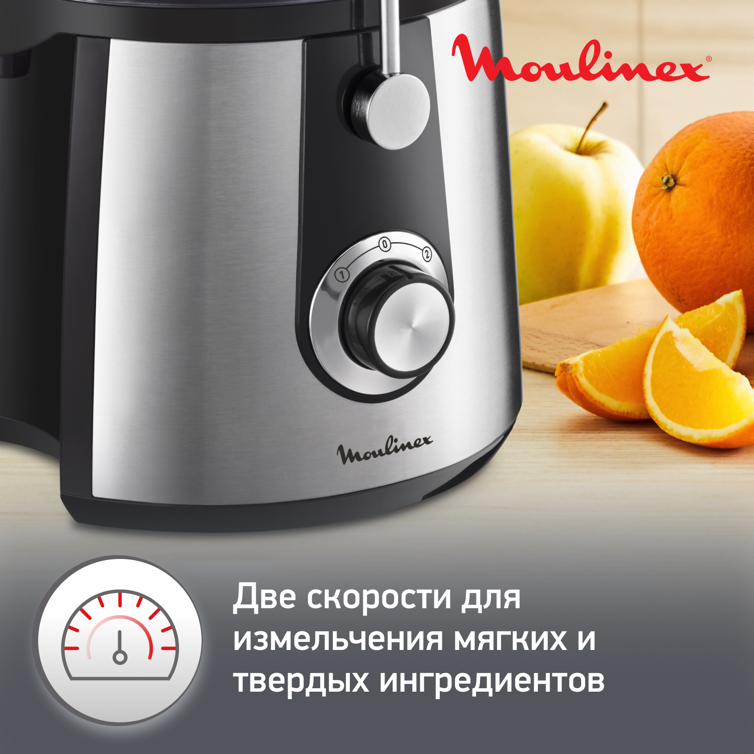 1223801 Соковыжималка электрическая Moulinex Juice Express JU550D10 серебристый STDN-0136809 - Вид №13