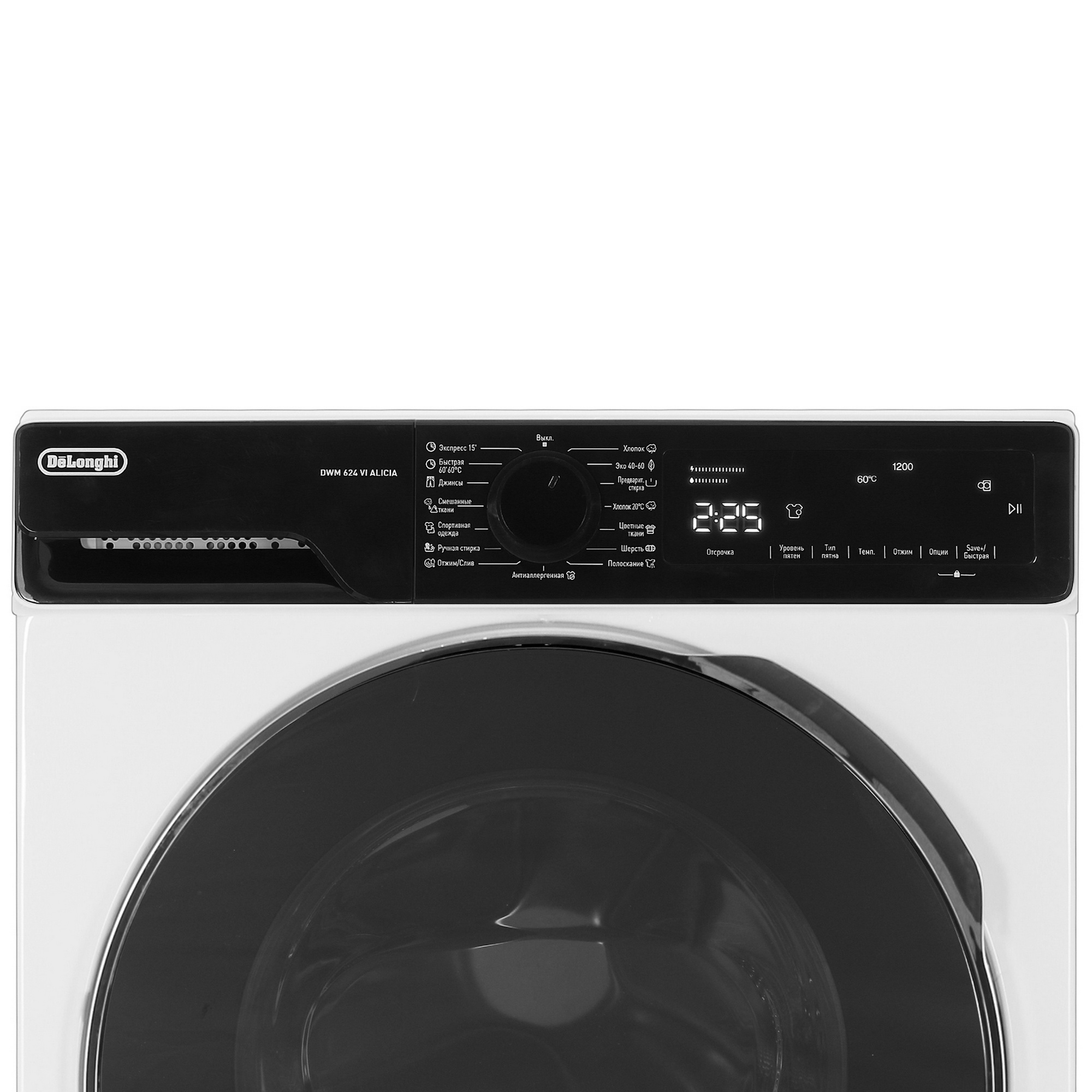 9067472 Стиральная машина Delonghi DWM 624 VI ALICIA белый STDN-0025326 - Вид №4