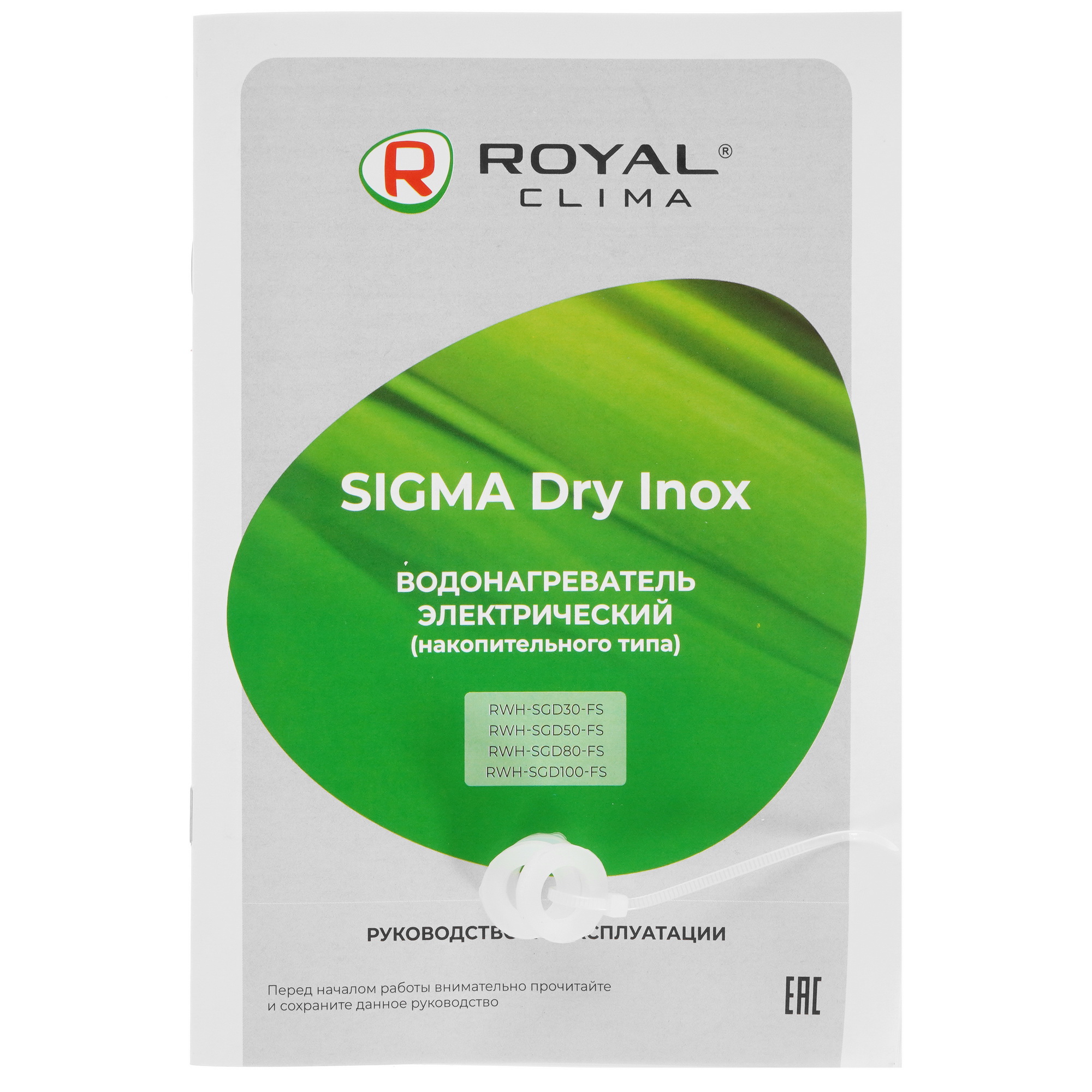 9986791 Водонагреватель электрический Royal Clima RWH-SGD30-FS STDN-0102613 - Вид №7