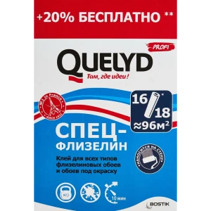 89341198 Клей для флизелиновых обоев quelyd Промо Спец-флизелин 0.6 кг STLM-0815844