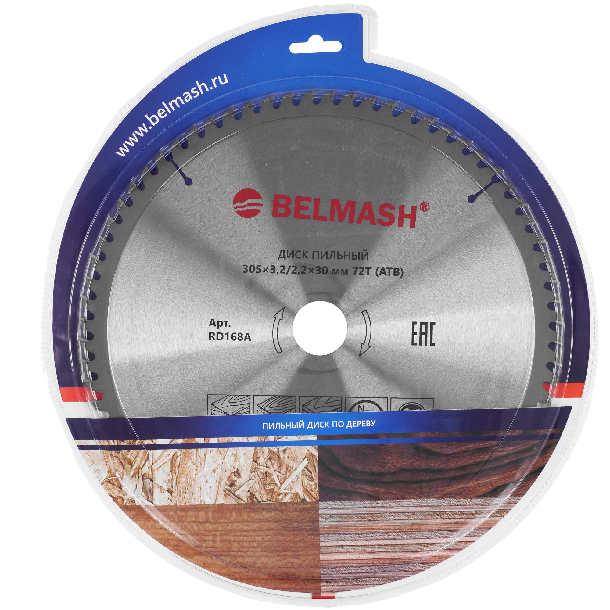 Диск пильный BELMASH RD168A 9153358 STDN-0050629
