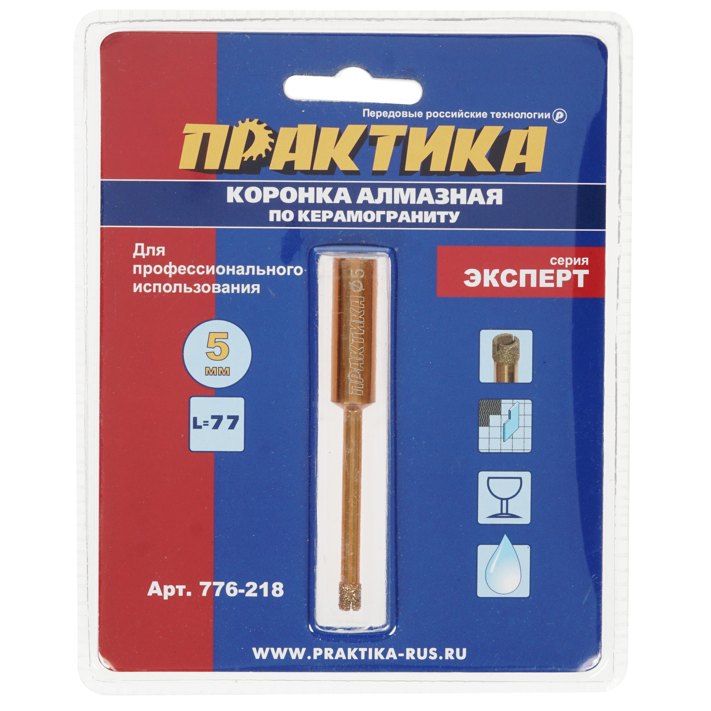 Коронка Практика 776-218 1205284 STDN-0136754