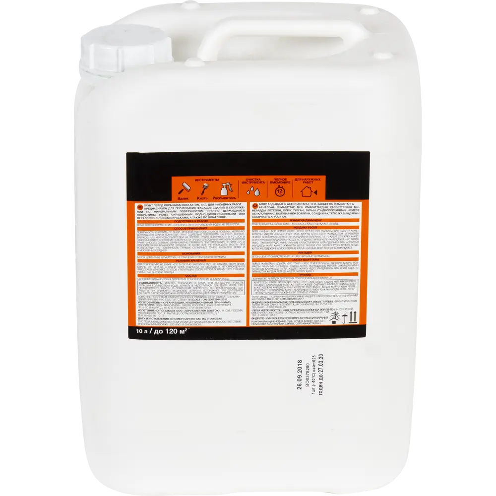 Фасадная грунтовка Axton для идеальной отделки стен 10 л 81960521 STLM-0015430 - Вид №2