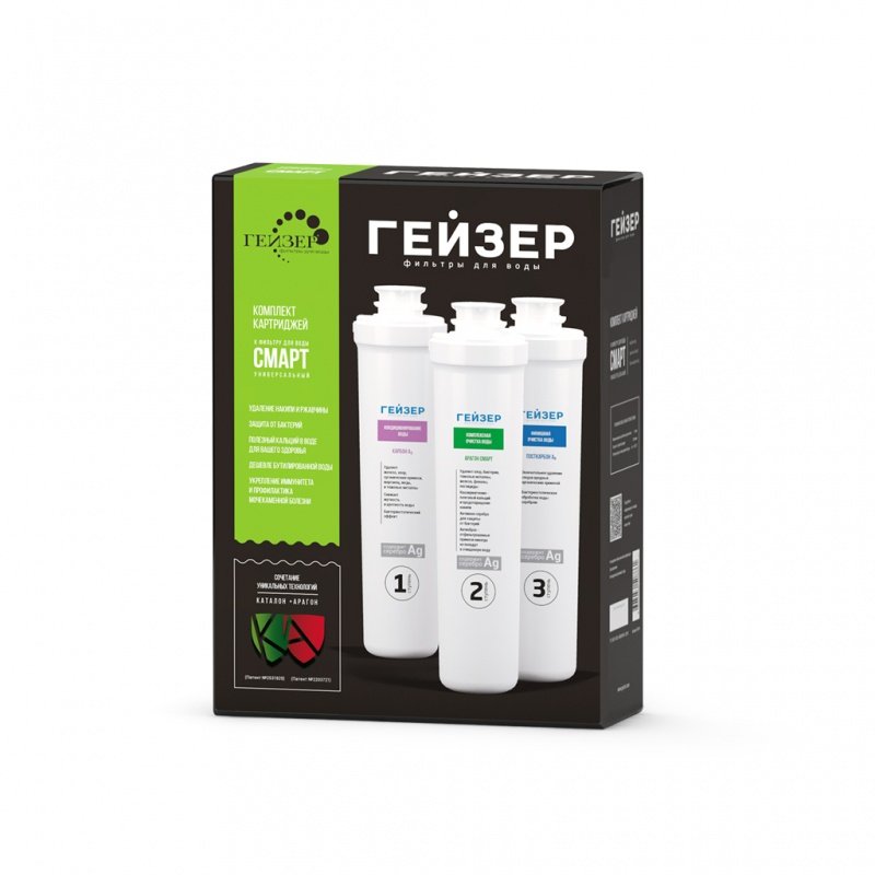Комплект картриджей Гейзер Смарт универсальный 50094 - Вид №1