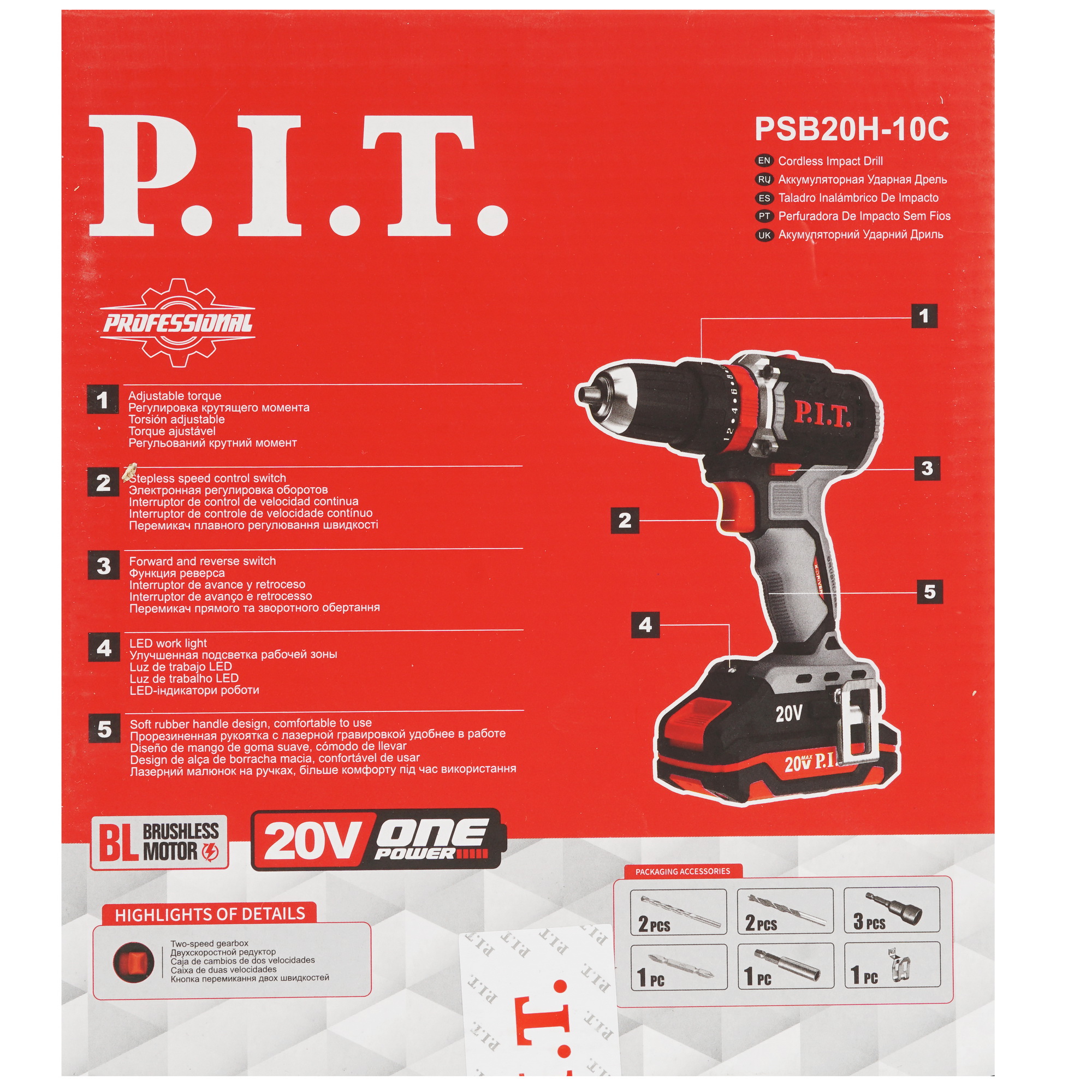 Дрель-шуруповерт PIT PSB20H-10C X-DRIVER SOLO OnePower 20V  , Без ЗУ, Без АКБ 9086507 STDN-0020131 - Вид №7