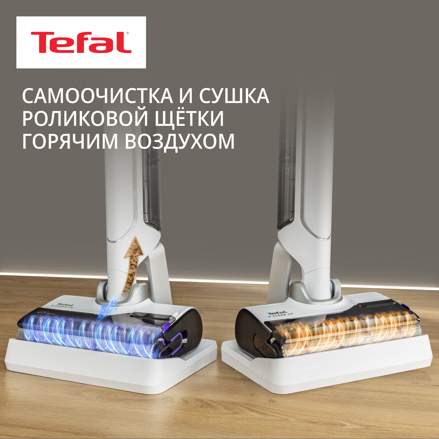 5481255 Моющий пылесос вертикальный   Tefal X-Clean 10 GF7540FO  белый STDN-0143307 - Вид №9
