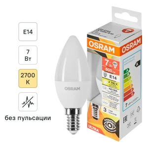 Светодиодная лампа Osram E14 7Вт теплый белый для уютного освещения 89411192
