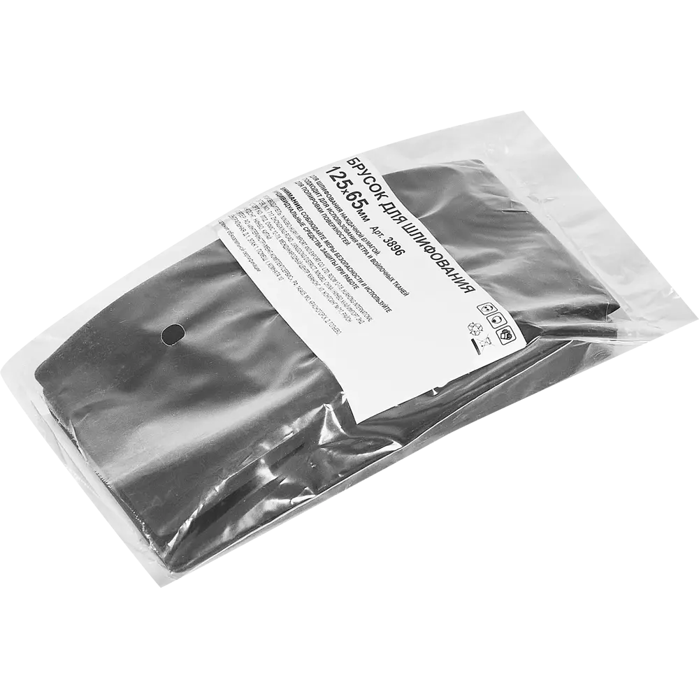 Santreyd Брусок-основание для шлифовки 125×65 мм 86814045 STLM-0071858 - Вид №2