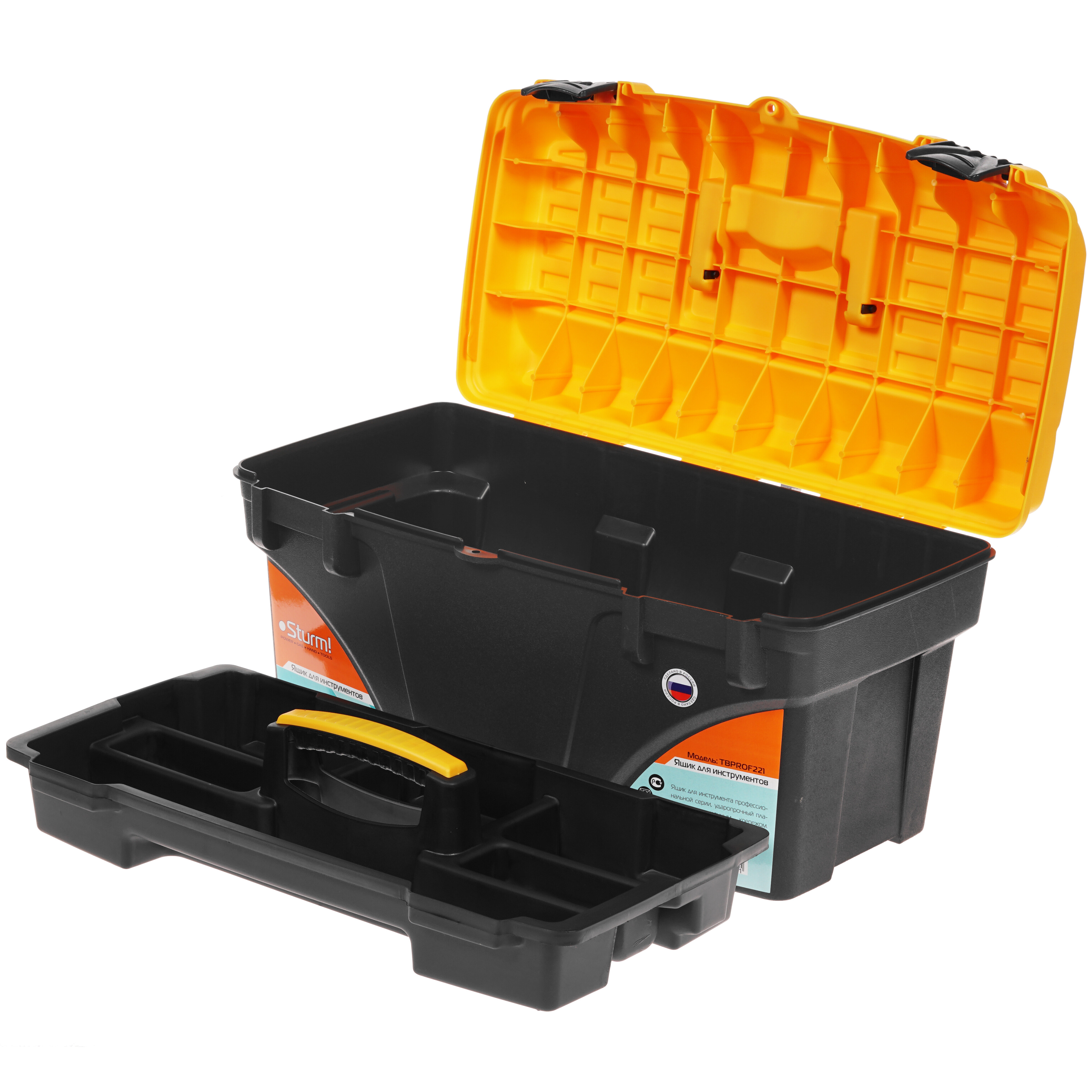 Ящик для инструмента и принадлежностей Sturm! TBPROF221 1287325 STDN-0056105 - Вид №2