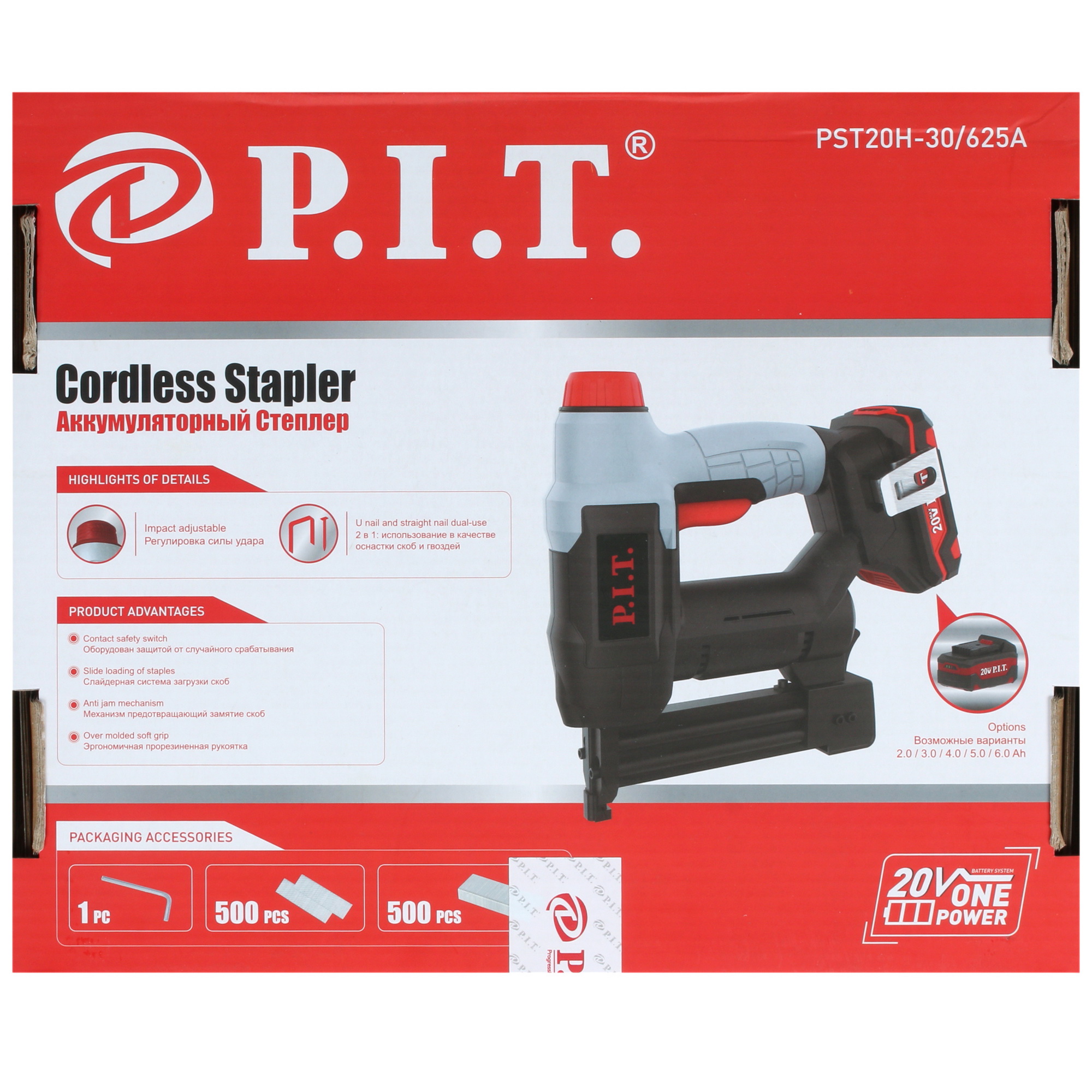 Степлер электрический PIT PST20H-30/625A Solo OnePower 20V, Без ЗУ, Без АКБ 5333671 STDN-0087134 - Вид №6