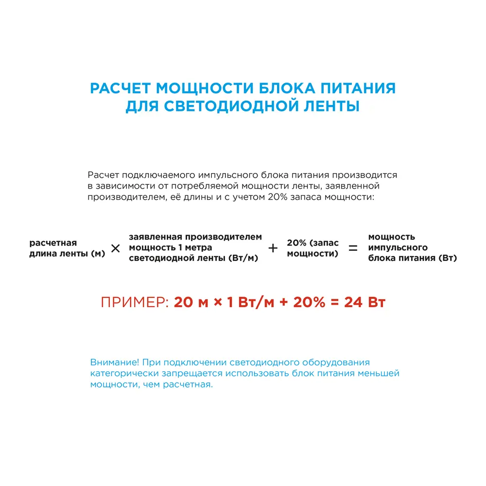 APEYRON Светодиодная лента SMD 2835 для интерьерной подсветки 18709481 STLM-0012157 - Вид №10