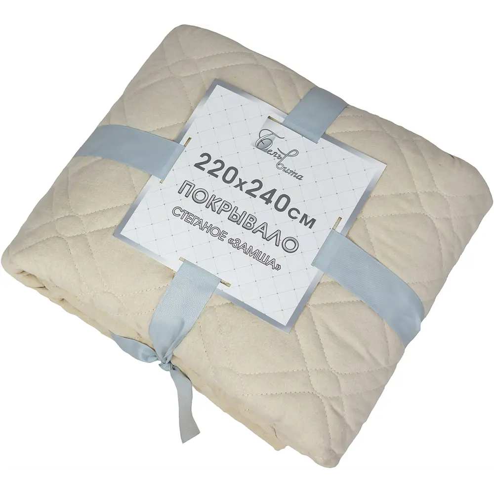 Бельвита | Кремовое покрывало из мягкой замши 220×240 см 89087188 STLM-0078214 - Вид №2