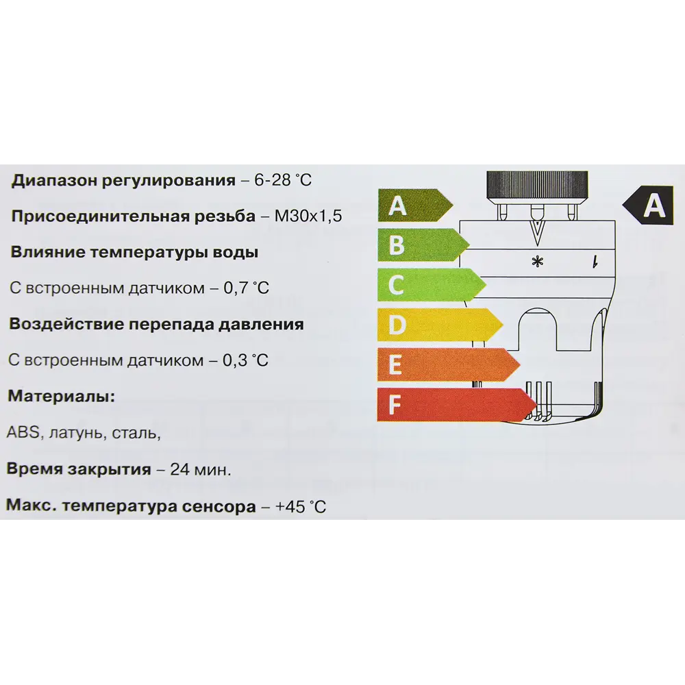 88691743 Термостатическая головка жидкостная Rifar M30x1.5 белая STLM-0936780  - Вид №4