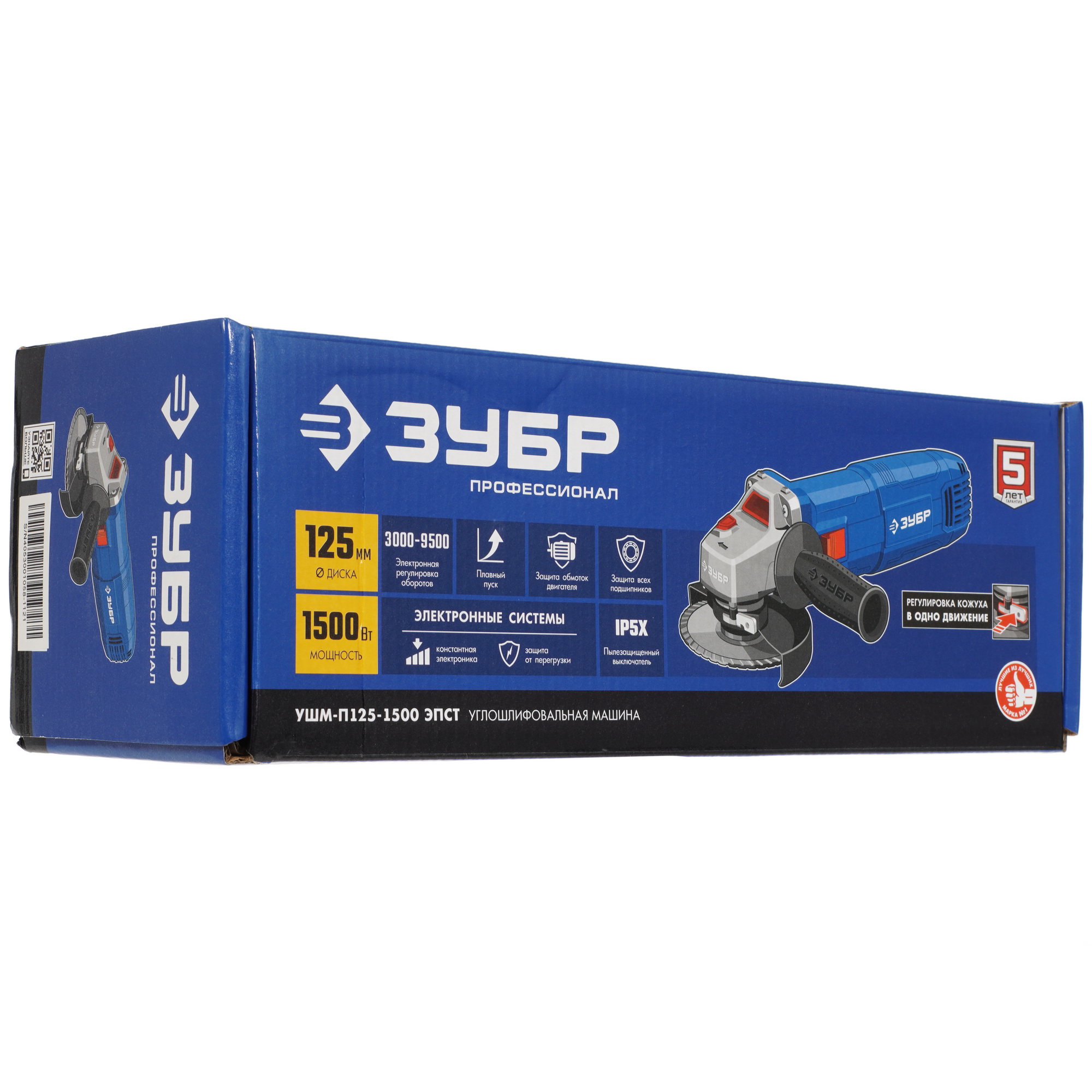 Углошлифовальная машина (УШМ) Зубр УШМ-П125-1500 ЭПСТ 9963643 STDN-0045750 - Вид №8