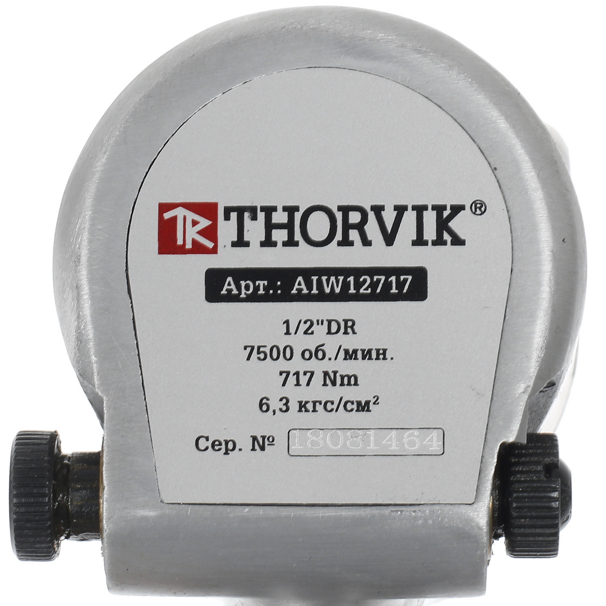 Пневмогайковерт Thorvik AIW12717 8115415 STDN-0136835 - Вид №4