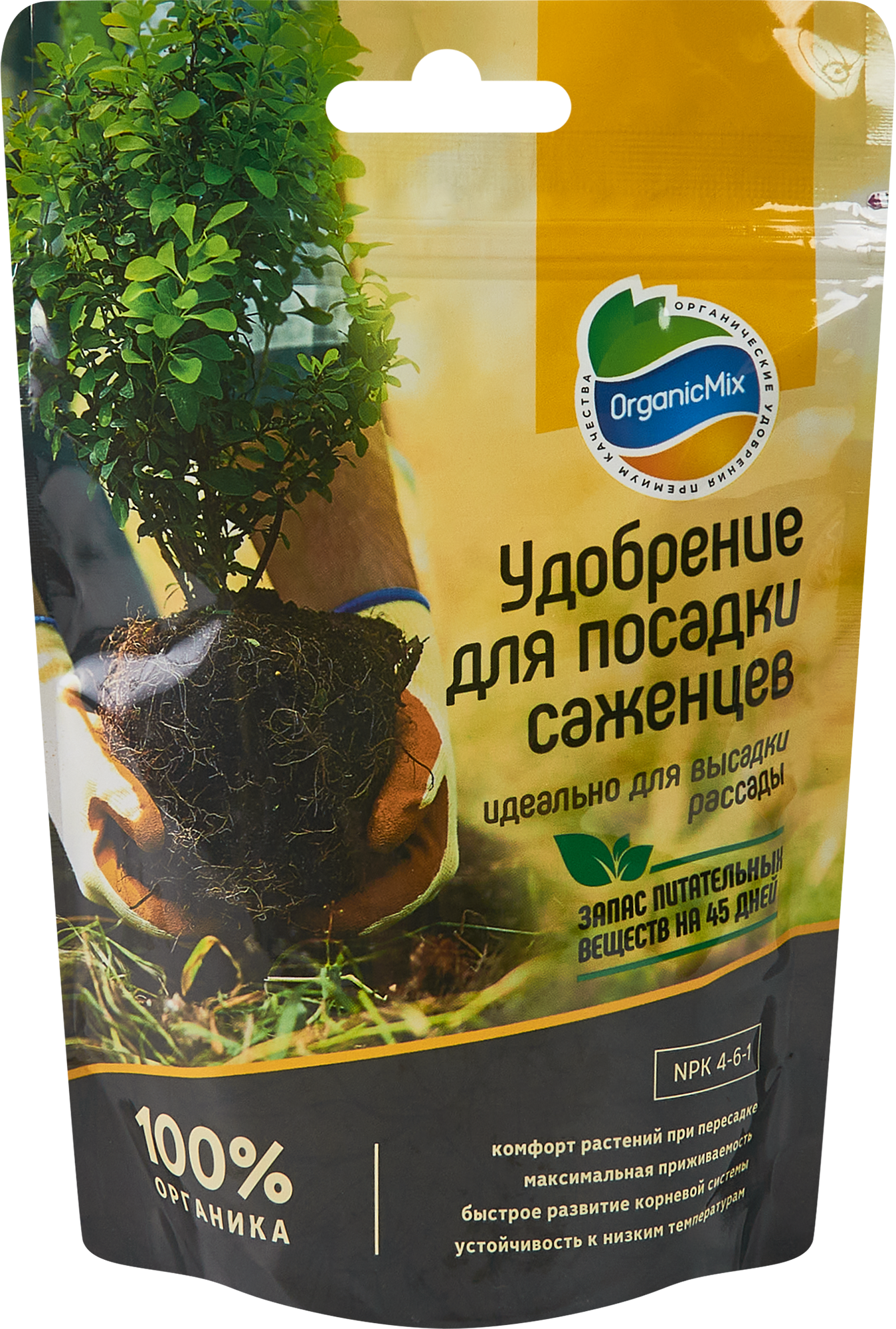 Органикмикс - органическое удобрение для посадки саженцев деревьев и кустов 200 г 85246286 STLM-0060403