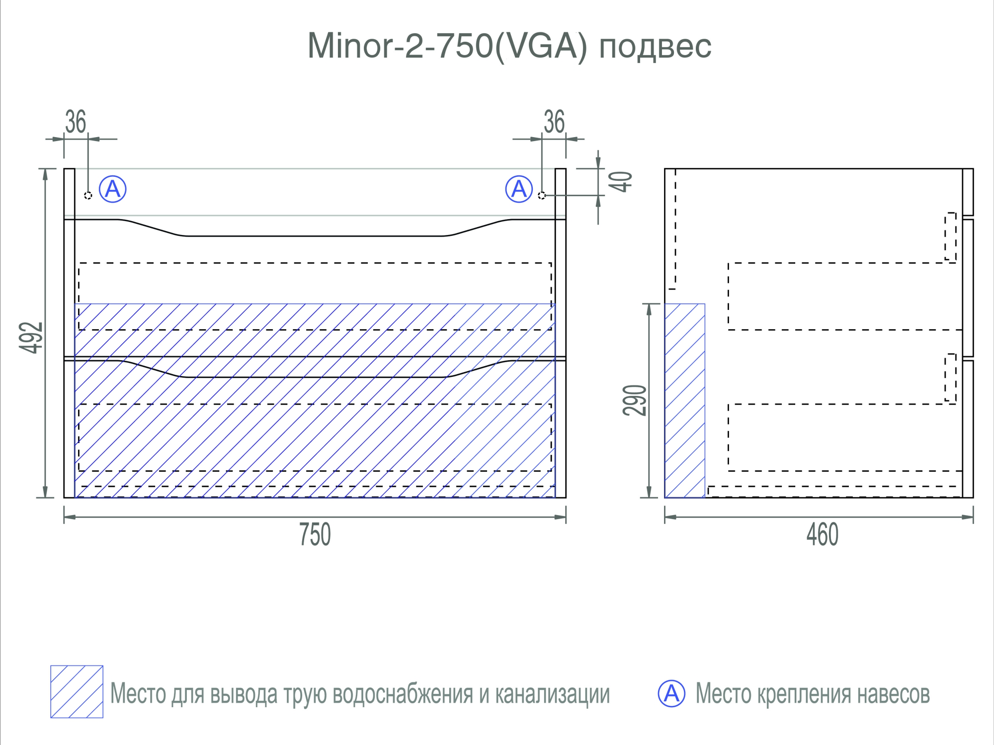Minor 750 подвес Santreyd sun-id-664509 - Вид №5