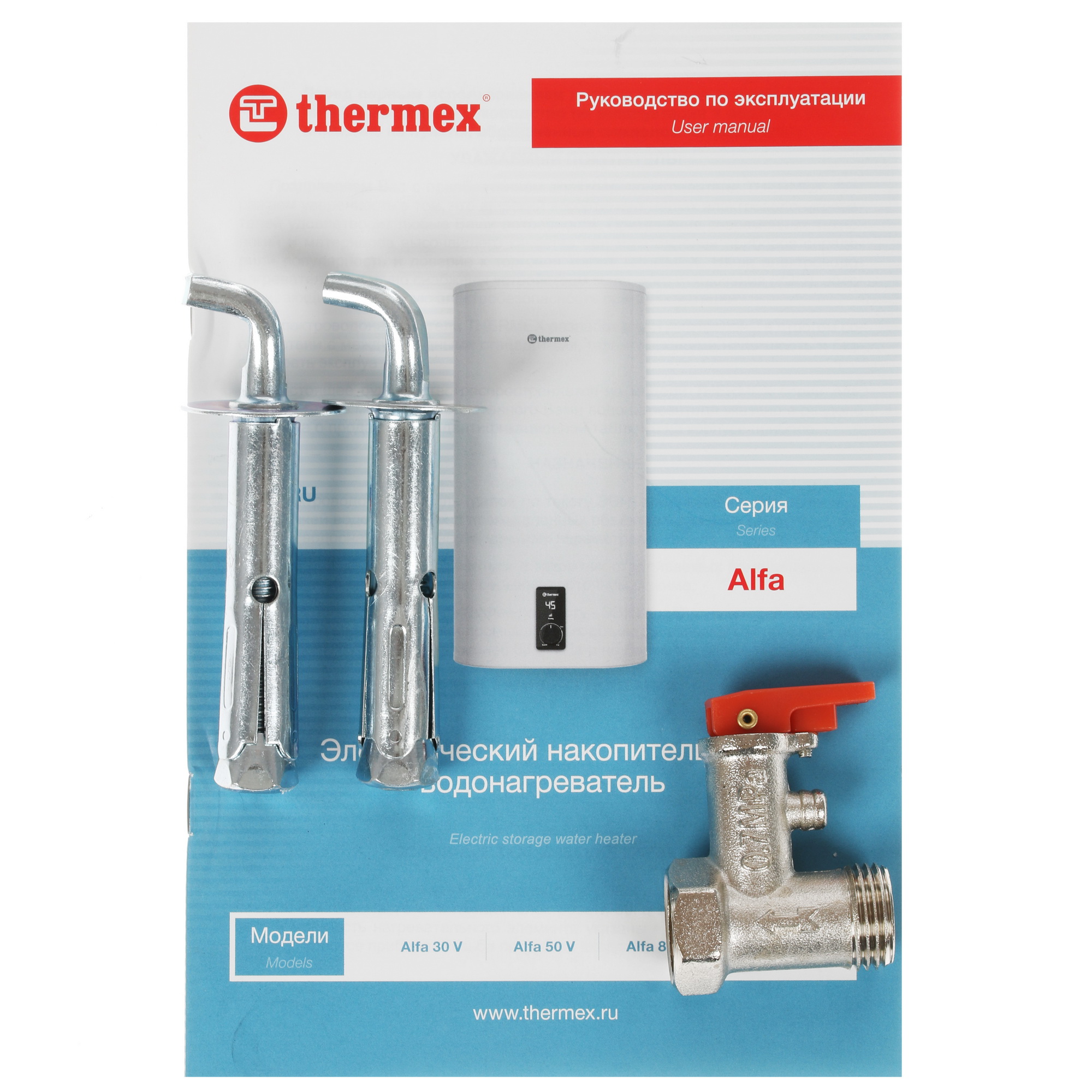 8160967 Водонагреватель электрический Thermex Alfa 50 V STDN-0113099 - Вид №8