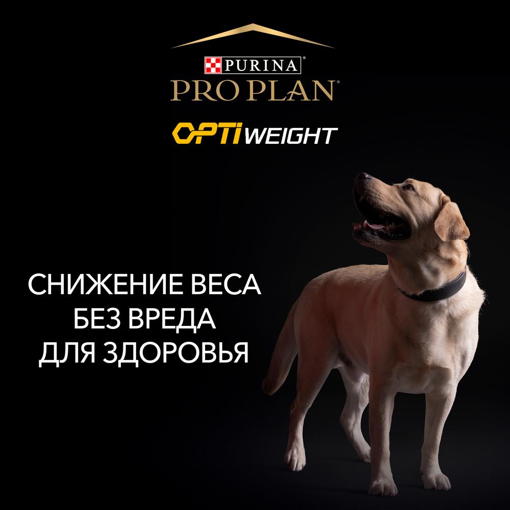 Т0054722 Корм для собак Контроль веса, курица сух. 14кг Pro Plan  - Вид №6