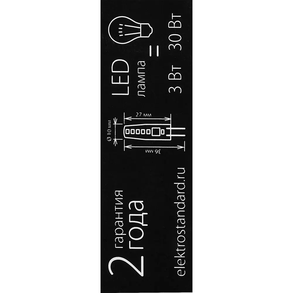 Лампочка светодиодная Elektrostandard G4 капсула 3 Вт 3300 К теплый белый свет 86577880 STLM-2181347  - Вид №5
