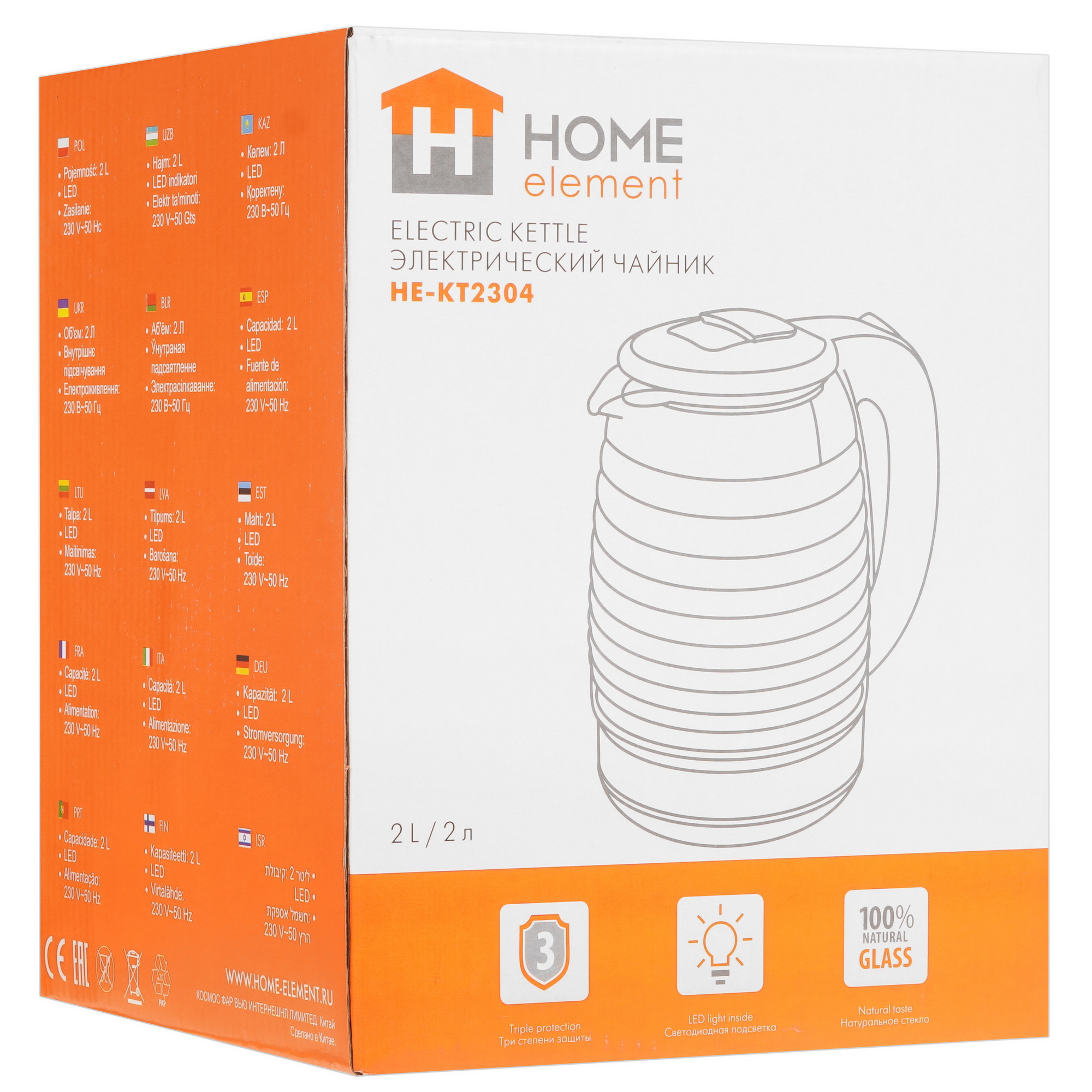 9213095 Электрочайник Home Element HE-KT2304 синий STDN-0018722 - Вид №6