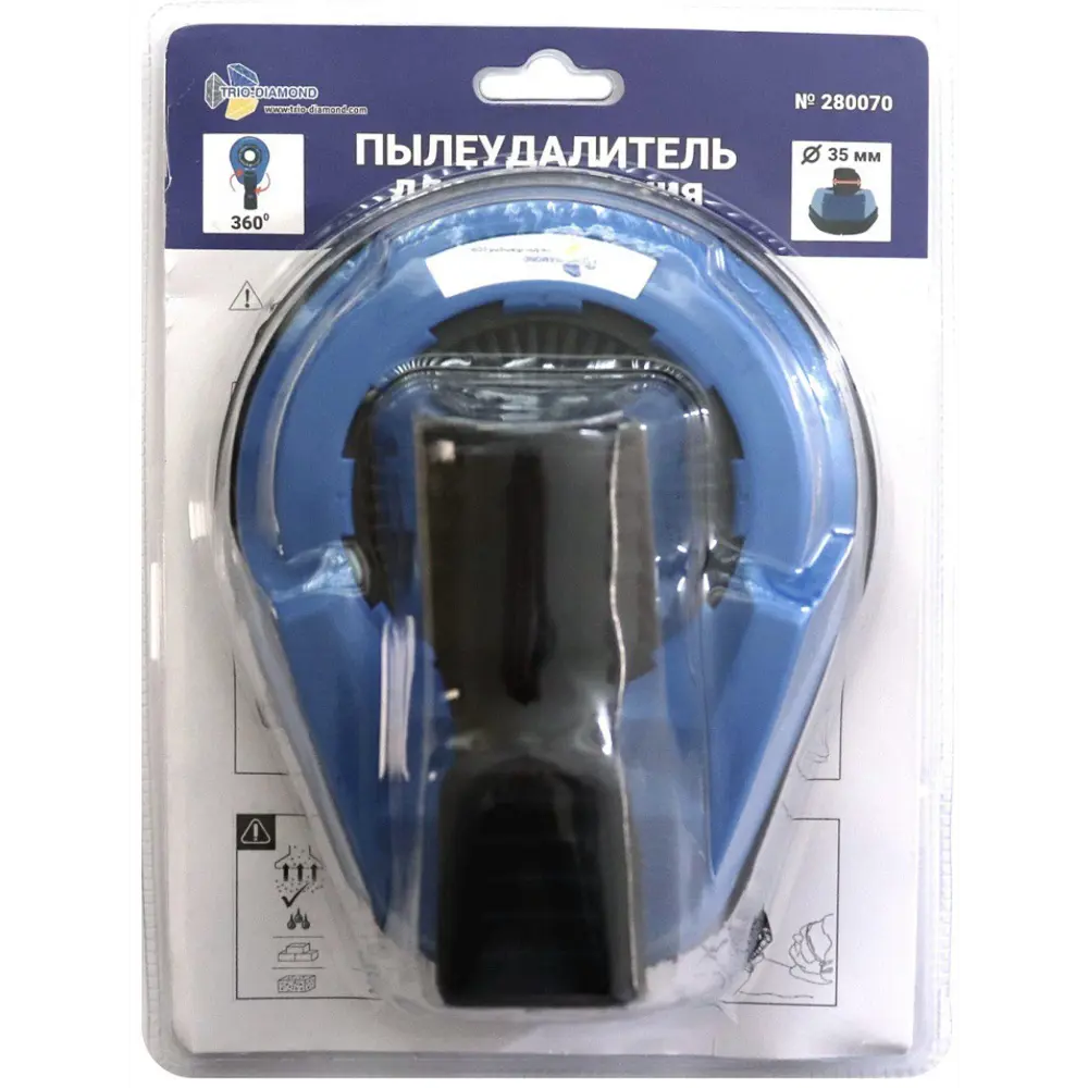 Пылеотвод Trio-Diamond для чистого сверления до 70 мм 89422596 STLM-1570048 - Вид №1