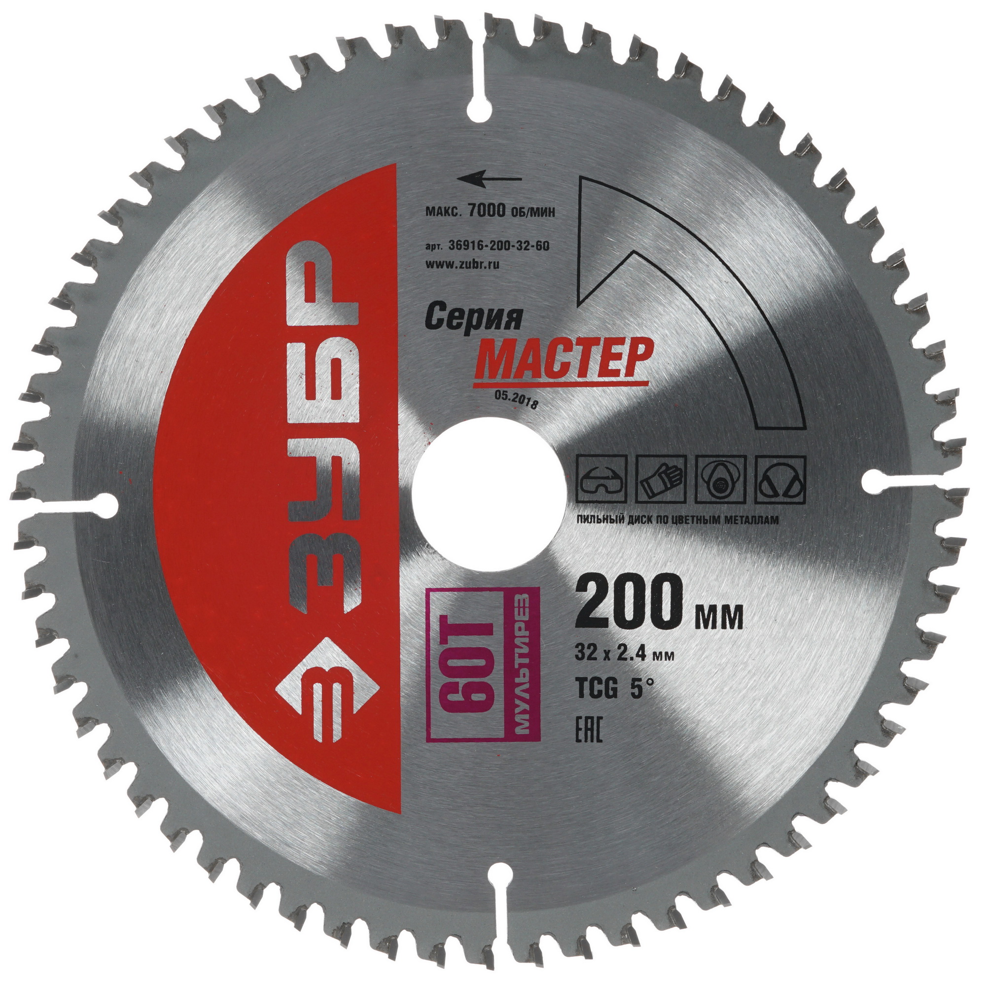 Диск пильный ЗУБР 36916-200-32-60 1264231 STDN-0088611