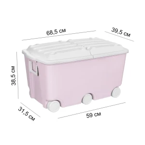 89386782 Ящик для игрушек 39.5x38.5x68.5 см полипропилен цвет розовый STLM-1437543