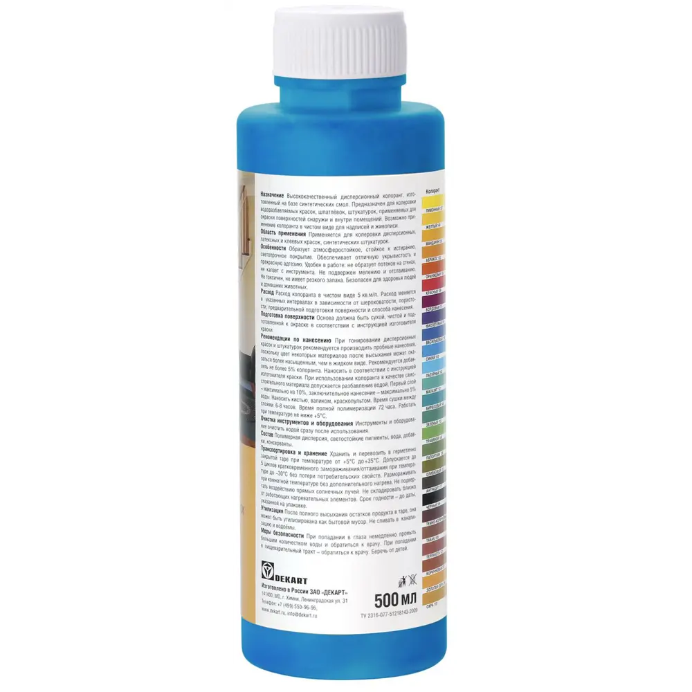 Колорант Husky Olimp акриловый 500 мл цвет №110 синий STLM-2095101 - Вид №2