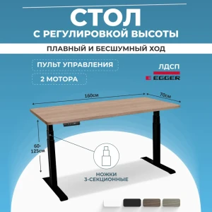 91988254 Игровой компьютерный стол Protect LA-T33-2A3 с регулировкой высоты 160x125x70 см подстолье Premium черное ЛДСП цвет беже STLM-1368505