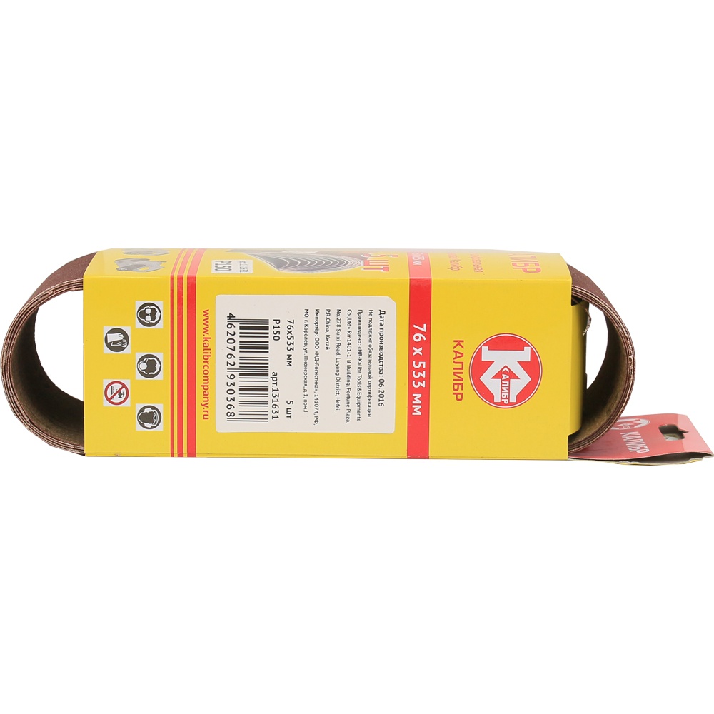 30408 Калибр Шлифовальная лента  Калибр 76х533 мм (арт.131631)  - Вид №3