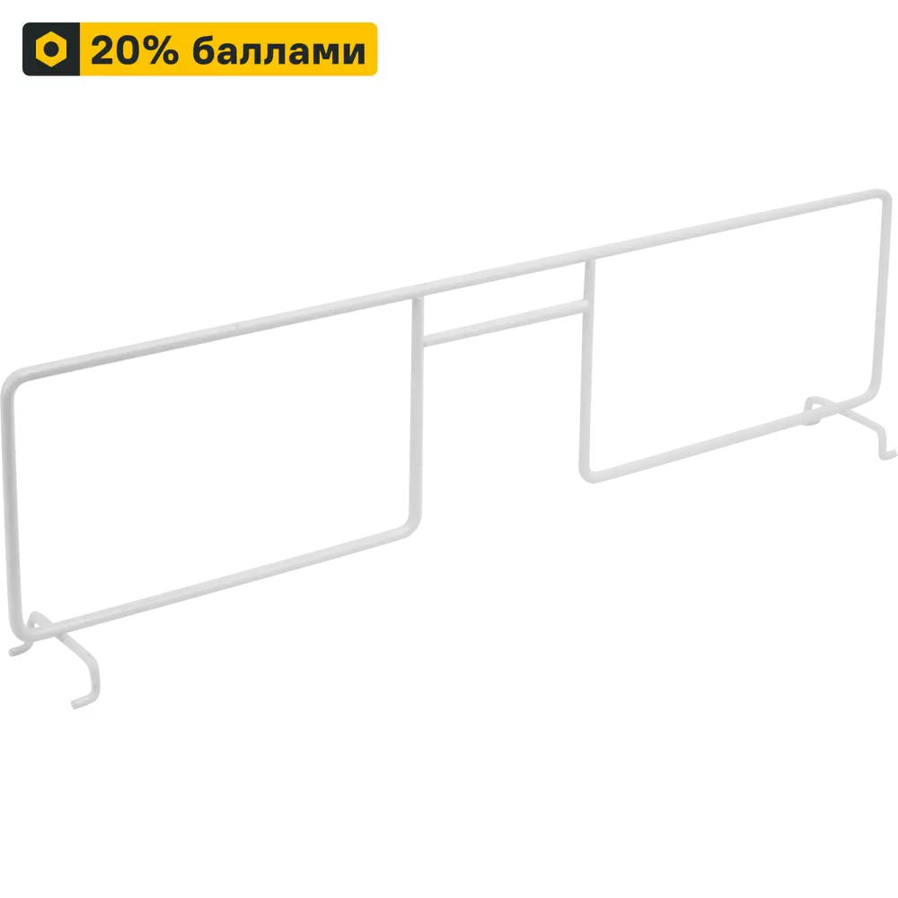 Разделитель для полок LARVIJ 40 см - организация порядка в гардеробе 83738062 STLM-0044055