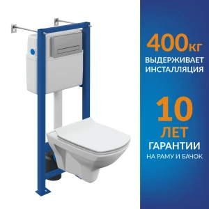 91996315 Комплект инсталляция с унитазом Cersanit 64440 цвет белый STLM-1445006