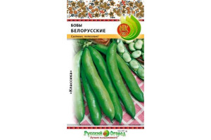 19860472 Семена Бобы Белорусские 10 г 306200 РУССКИЙ ОГОРОД