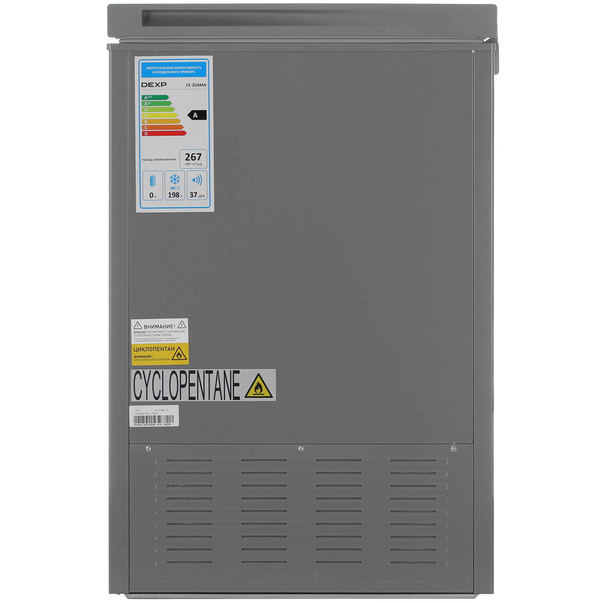 9234667 Морозильный ларь DEXP CE-20AMA серый STDN-0099766 - Вид №3